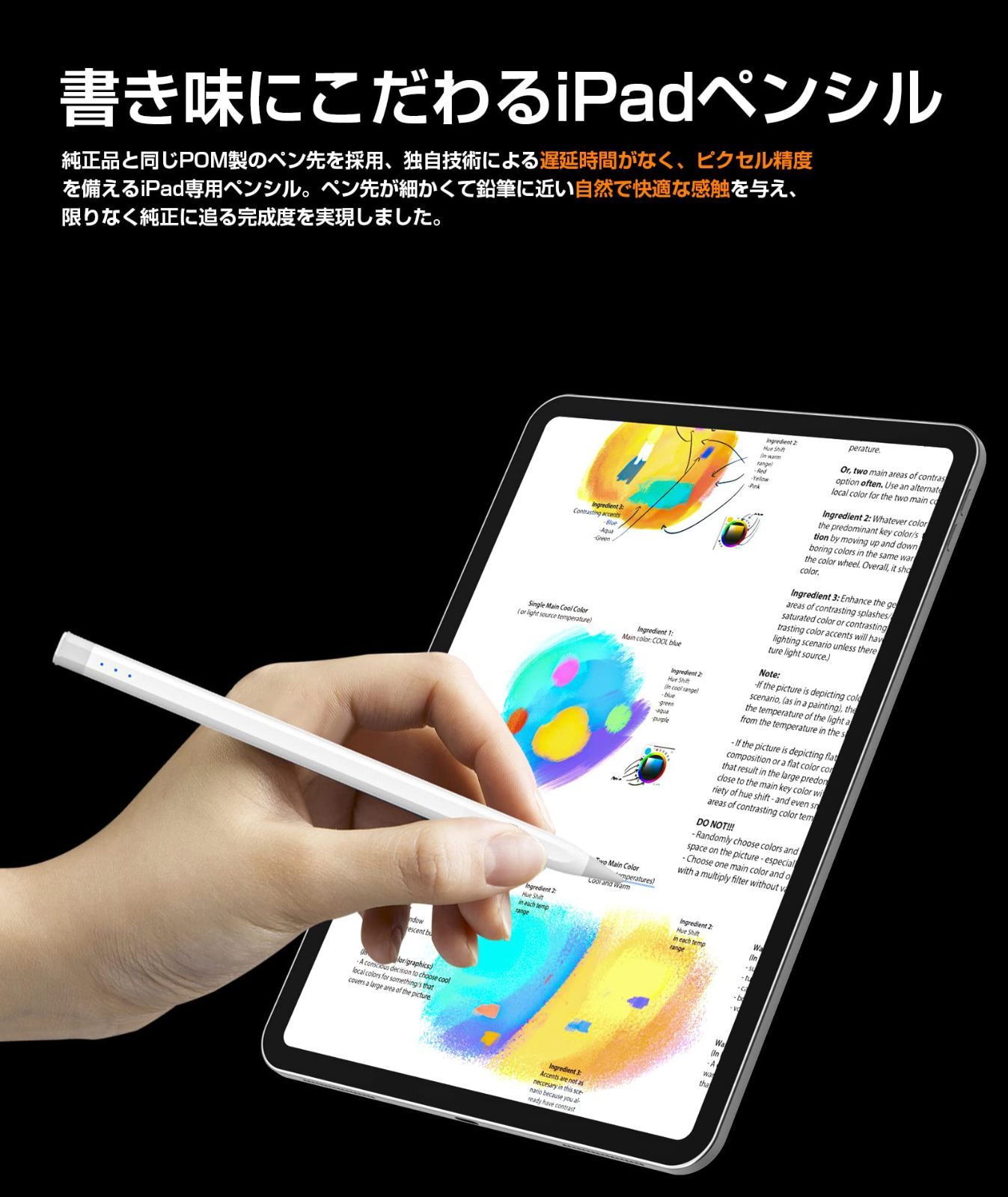 新作入荷!! タッチペン iPad ペン RICQD スタイラスペン Air mini Pro