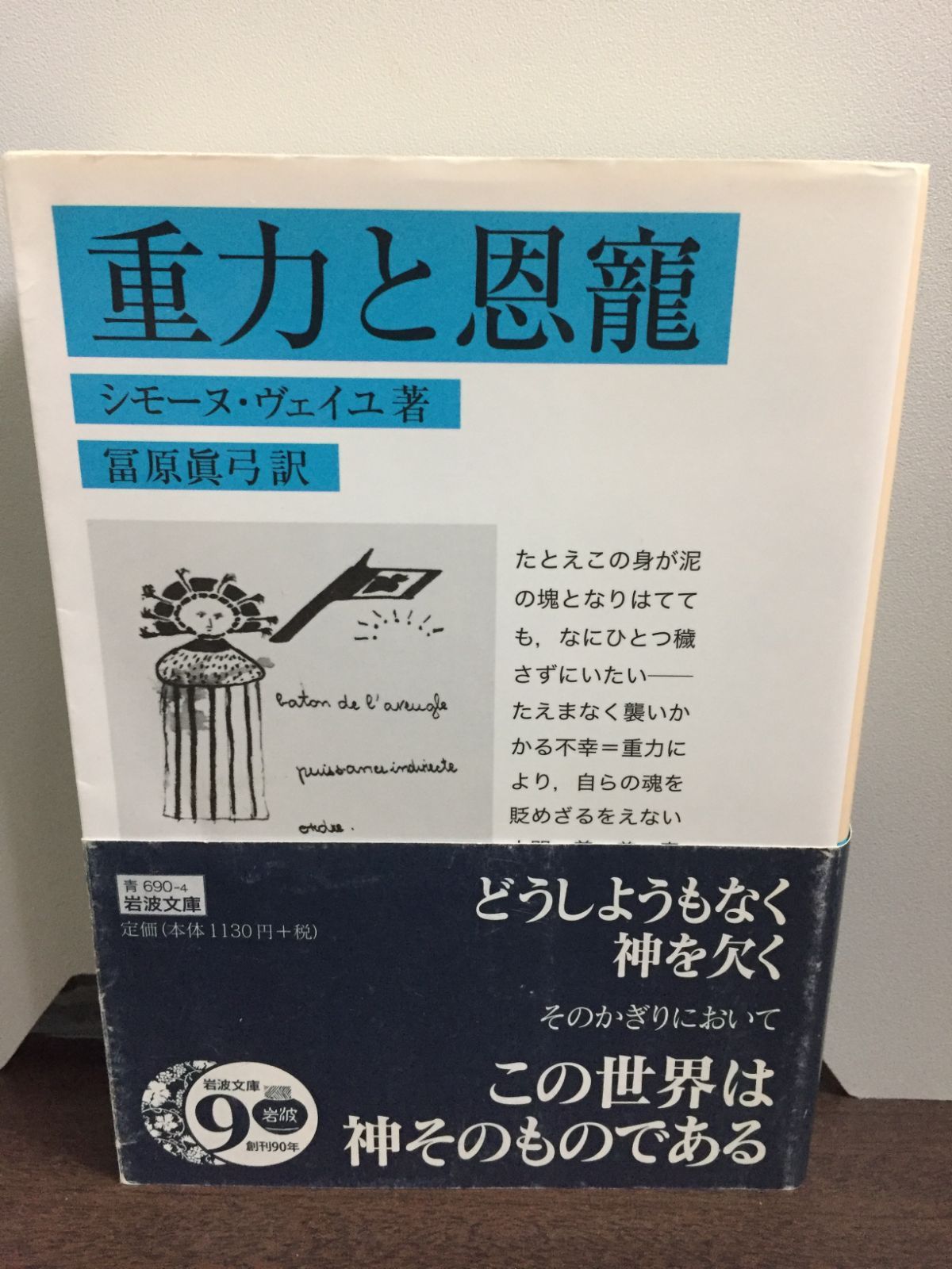 グイン・サーガ　正伝　139冊　外伝8冊　ガイドブック1冊　計148冊セット