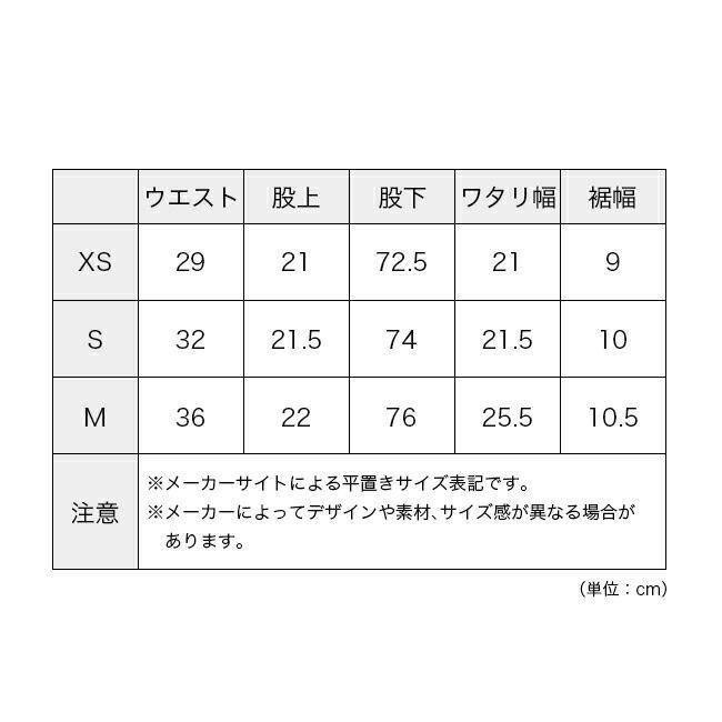 クラシックサーマルメリノ ベースレイヤーボトム