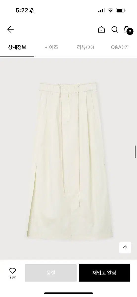 Ethos エートス STRING SLIT SKIRT アイボリー