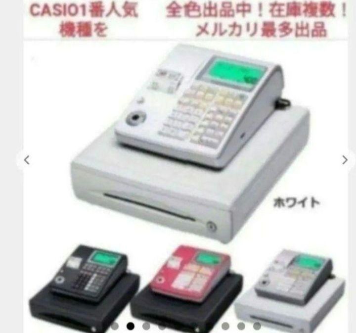 レジスター本体【CASIO】NL-300 TE-340 ホワイト カシオ CASIO レジスター カシオ NL-300/TE-340 ホワイト (セルフプラン