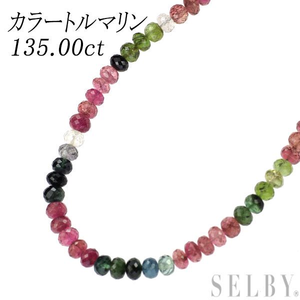 値下げ❗️トルマリンネックレス シェリーピンクトルマリン ダイヤモンドネックレス TR 3.52ct D