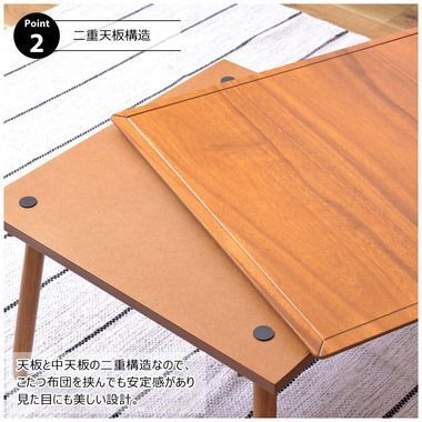 リビングテーブル 東谷
