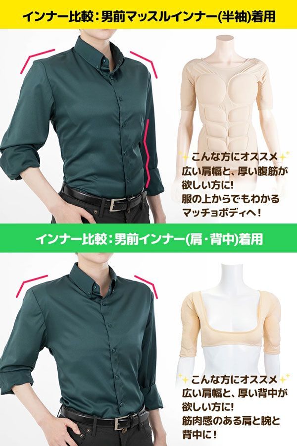常連の ♥品 クラッセ 男前マッスルインナー 半袖 インナー コスプレ 衣装 100%本物保証！
