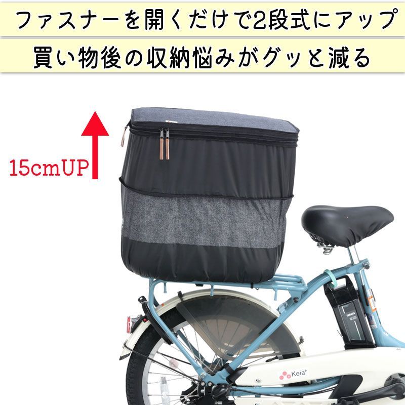 自転車カゴカバー　自転車カゴレインカバー　Sサイズ 楽天市場】15日エントリー&楽天カード決済でポイント12倍 自転車