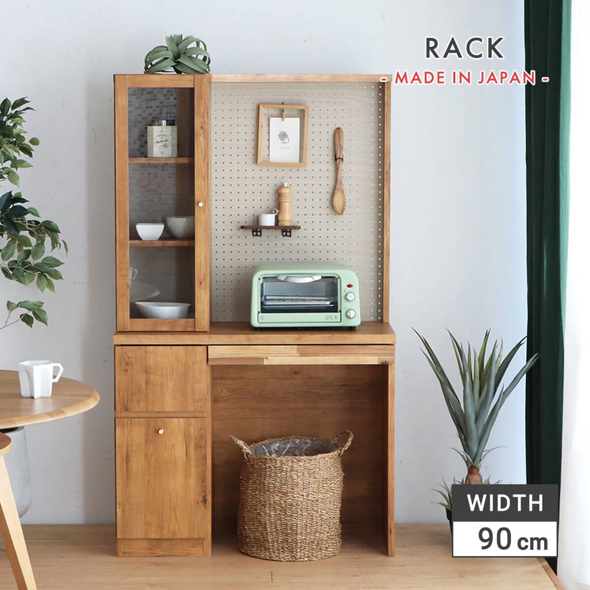 GMFK541B○隈木工所 フレスコ キャビネット 収納棚 チェスト リビング