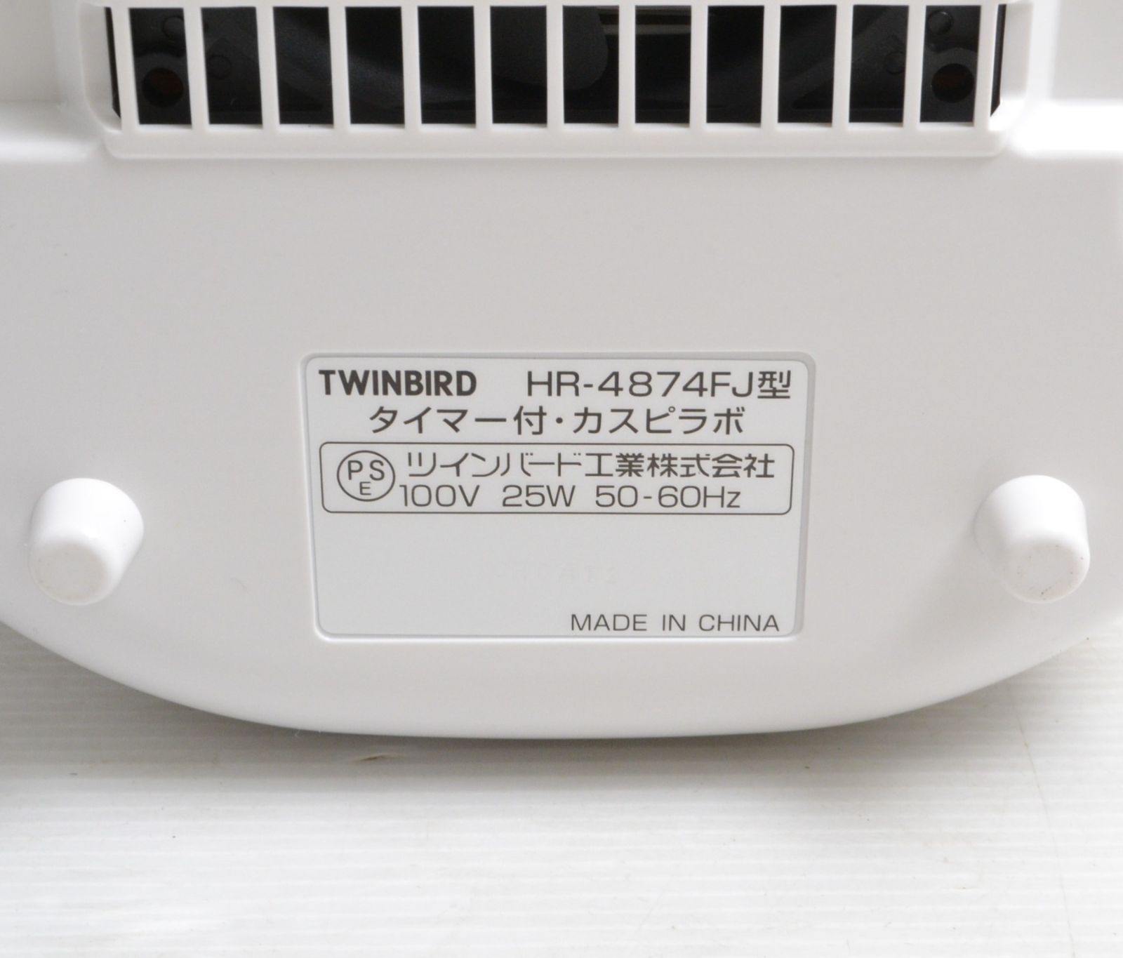 送料無料【未使用】TWINBIRDツインバード タイマー付 カスピラボ