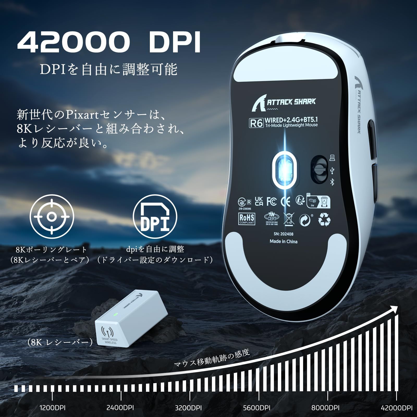 3モード連続 無線BT