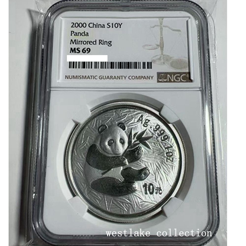 NGC MS69 2000 China 10YUAN Panda Silver Coin 1oz Ag.999 Mirrored Ring