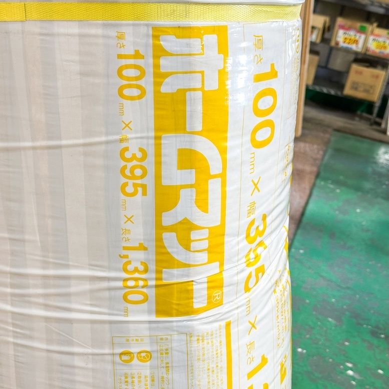 東京足立店引取り ニチアス ロックウール断熱材 ホームマット 100×395×1360mm ♥アウトレット品 3本セット HRDEVELOPMENT_JP