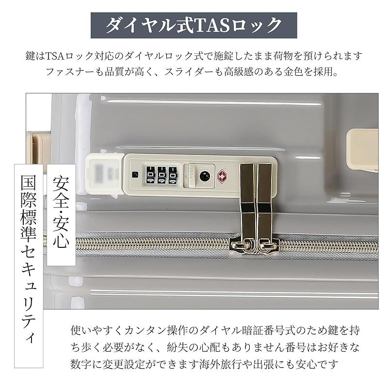 キャリーケース