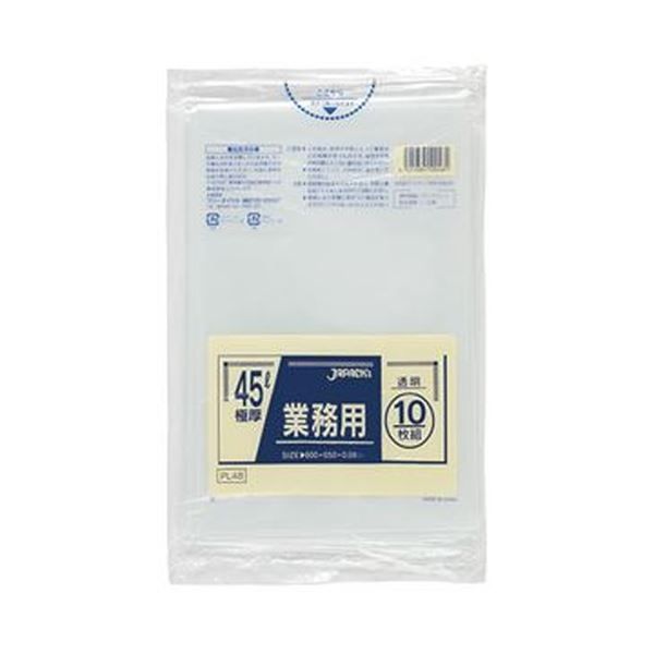 掃除用具 （まとめ）ジャパックス 業務用 特厚ポリ袋 透明45L PL-48 1パック（10枚）【×20セット】