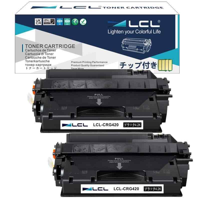 LCL Canon用 キャノン用 420 CRG420 CRG-420 (2パック ブラック) 互換トナーカートリッジ 対応機種-DPC995