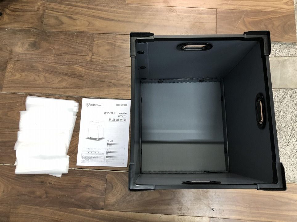 シュレッダー