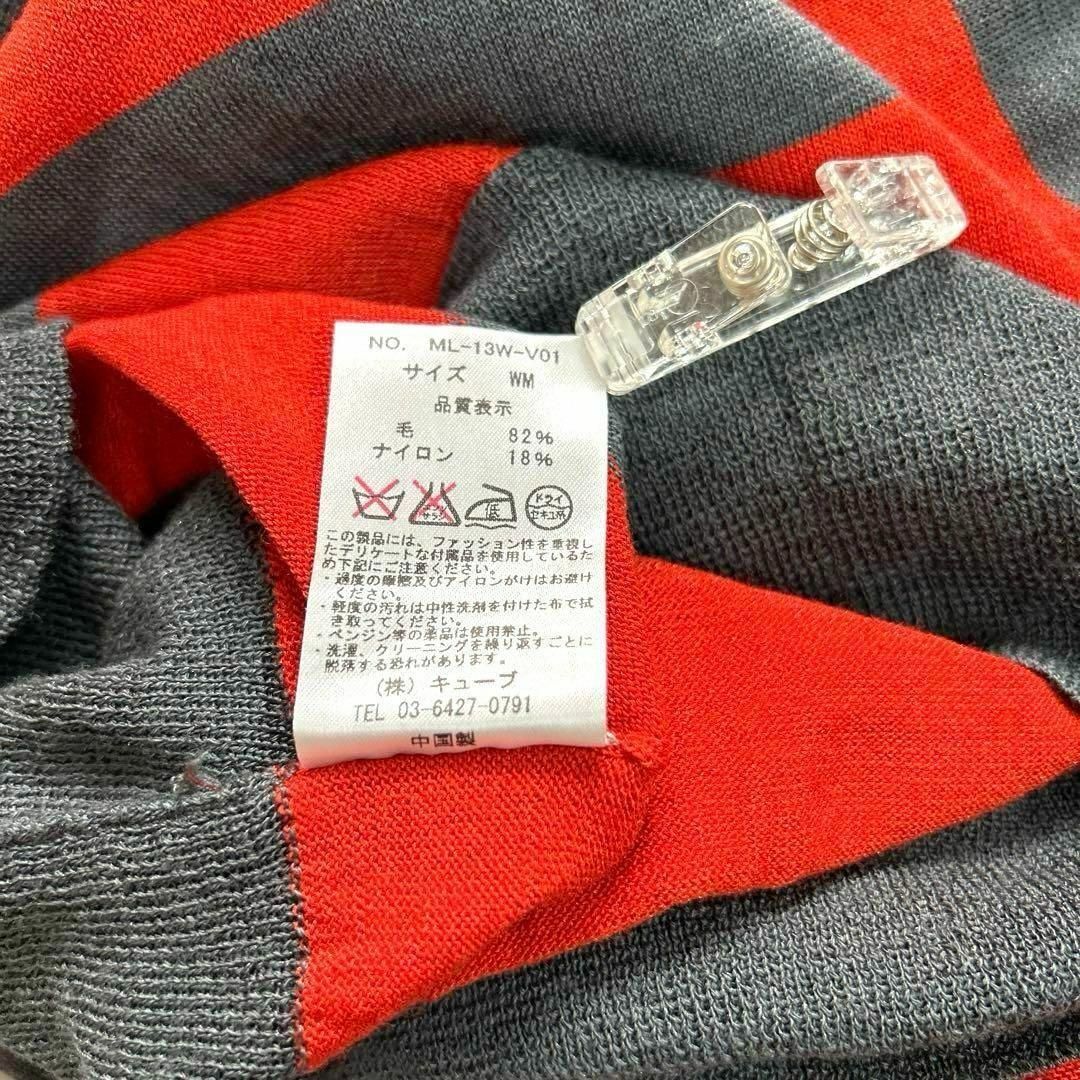 美品❗️マークアンドロナ WM 長袖ニットセーター Vネック