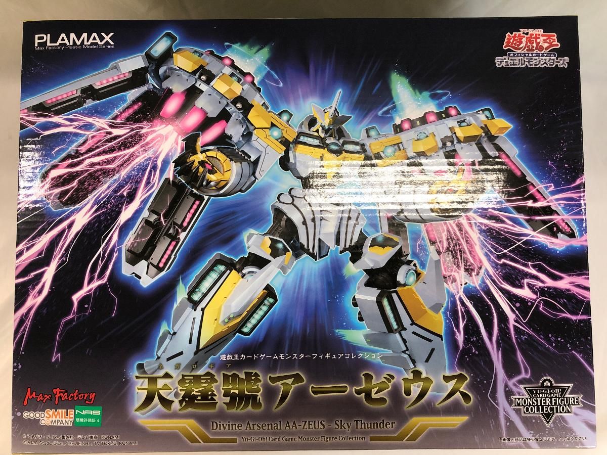 未開封 PLAMAX 天霆號アーゼウス|遊戯王カードゲームモンスターフィギュアコレクション