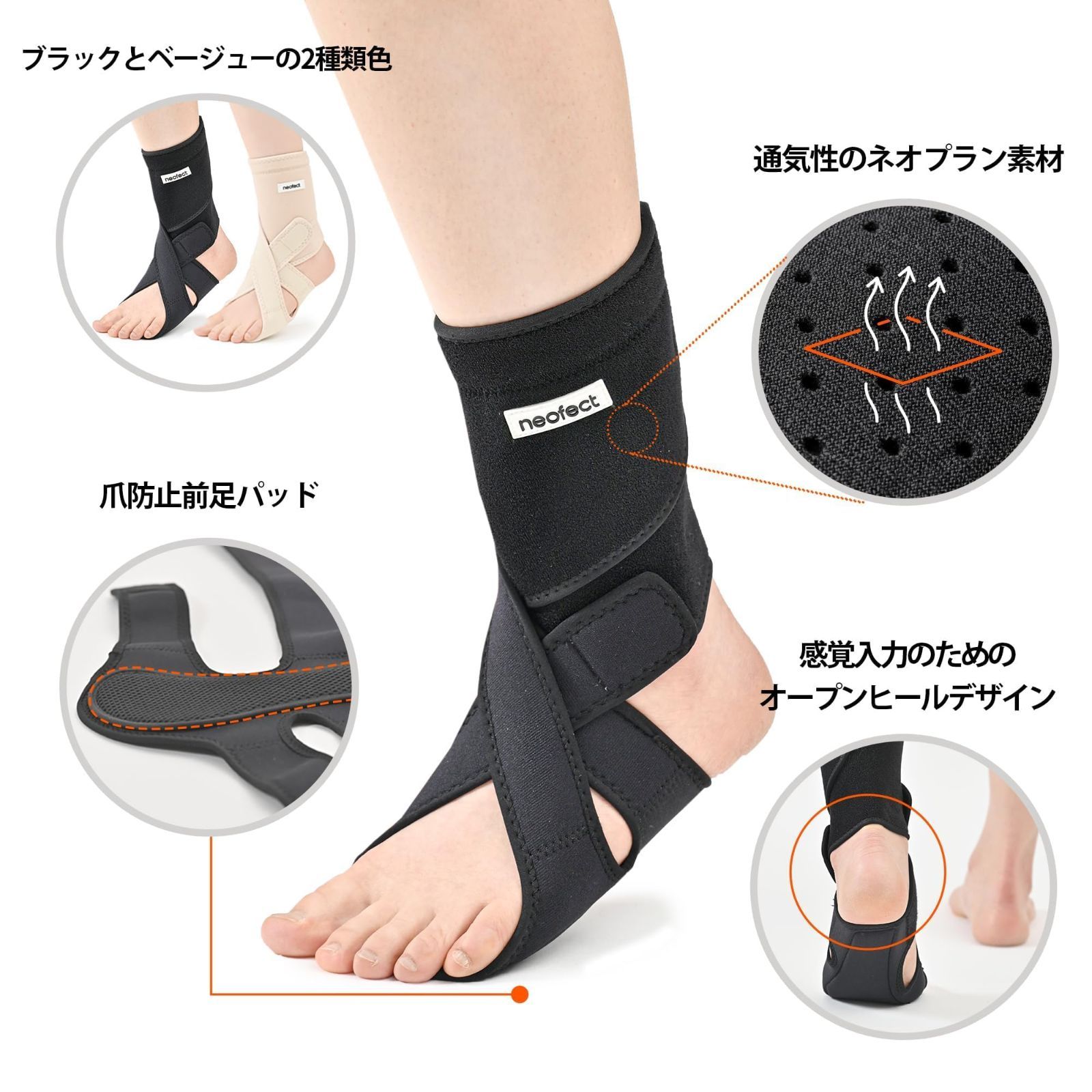 ドロップフットブレース