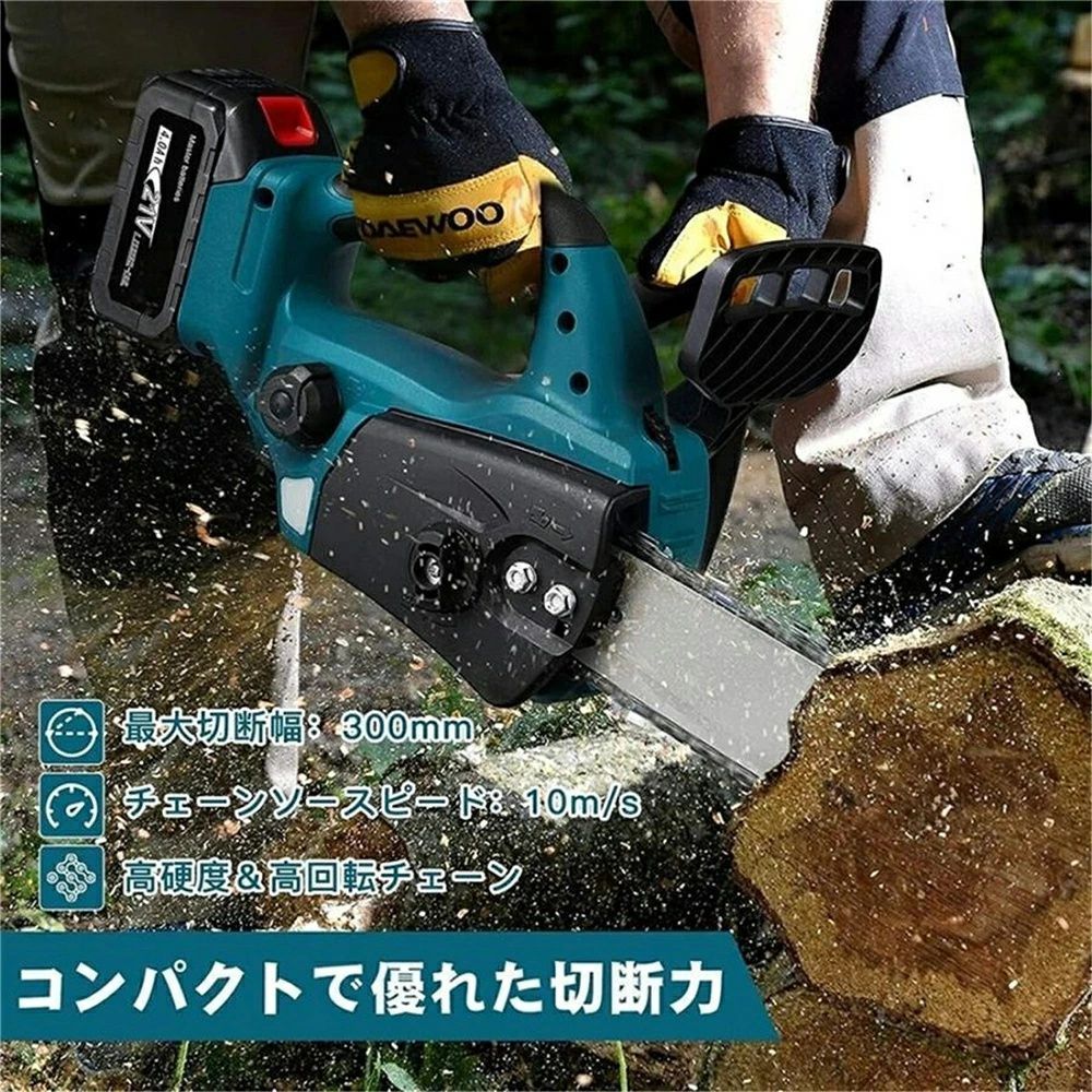 家庭用