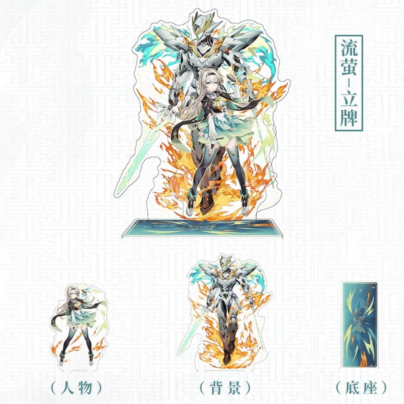 崩壊スターレイル】BIGアクリルスタンド 蛍 ホタル タイプA