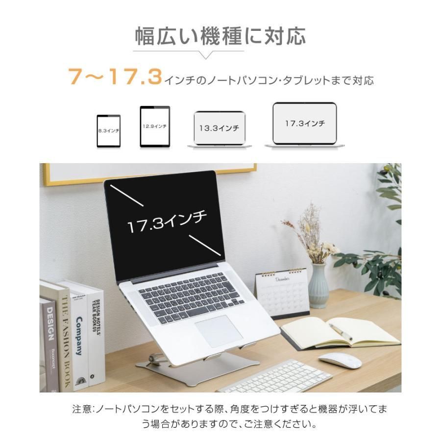 アルミ 角度の高さ調節