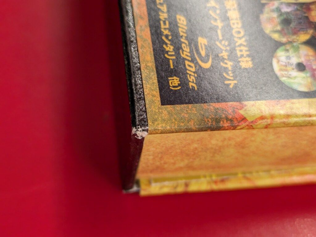 巌窟王 Blu-ray BOX〈4枚組〉 Amazon.co.jp: 巌窟王 Blu-ray BOX : 中田譲治, 福山潤, 平川