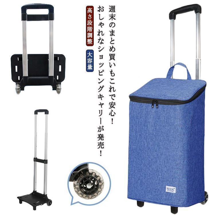 ショッピングカート 買い物カートキャリー 買い物カート しん