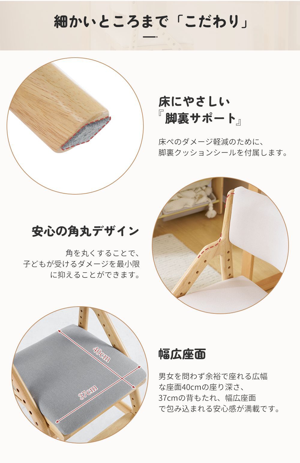 子供 キッズチェア