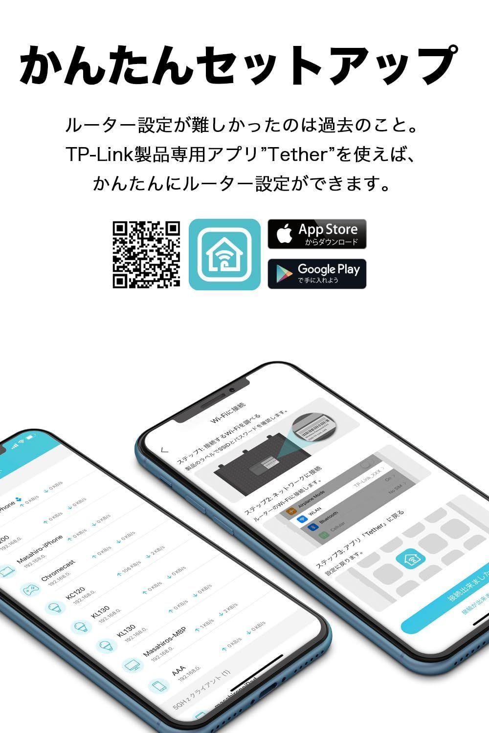 ルーター 無線LAN WiFi WiFi6 AX1800 規格 1201 + 574Mbps TP-Link WPA3 EasyMesh 対応 メーカー3年 Archer AX23V