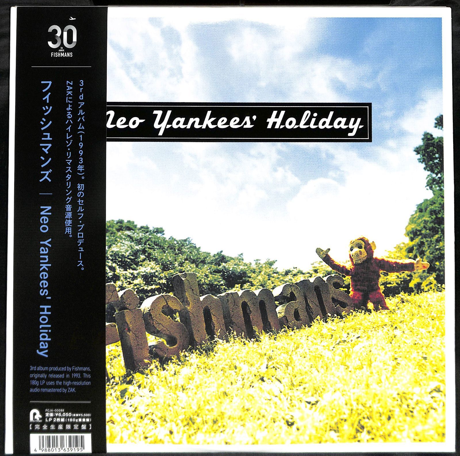 Fishmans – Neo Yankees' Holiday – CD (Album), 1993 [r1083271