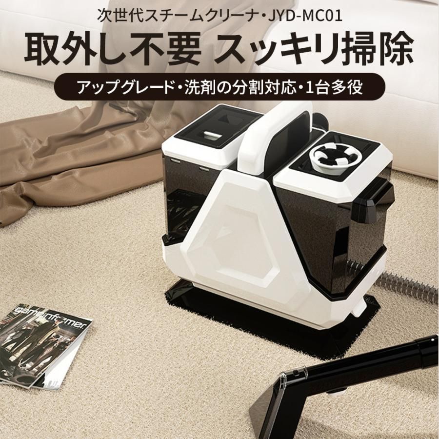 120℃高温スチーム 16kpa