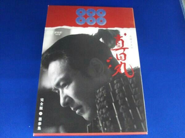 真田丸 完全版 第参集 [DVD] Amazon.co.jp: 真田丸 完全版 第参集 [DVD] : 堺雅人, 大泉洋