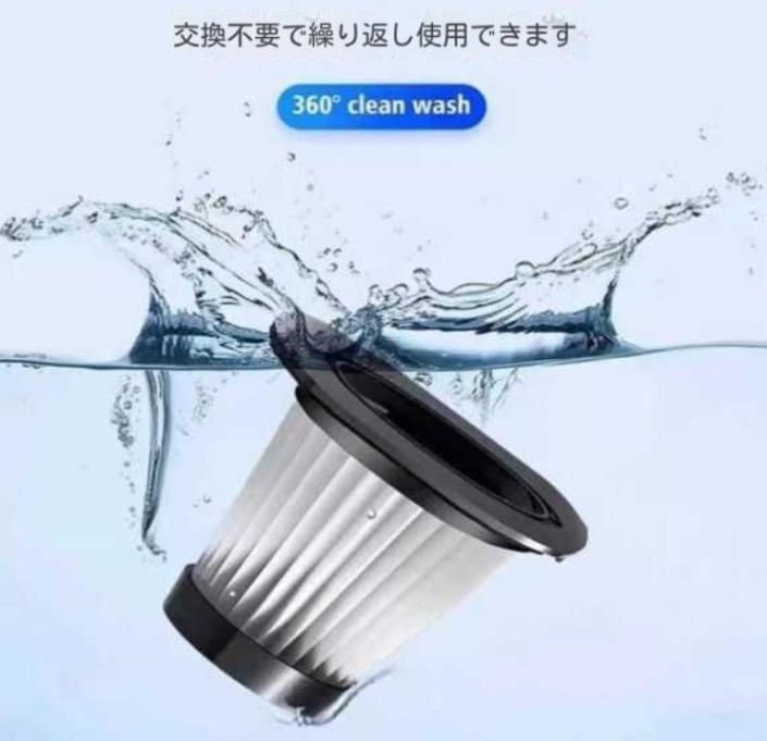充電式掃除機