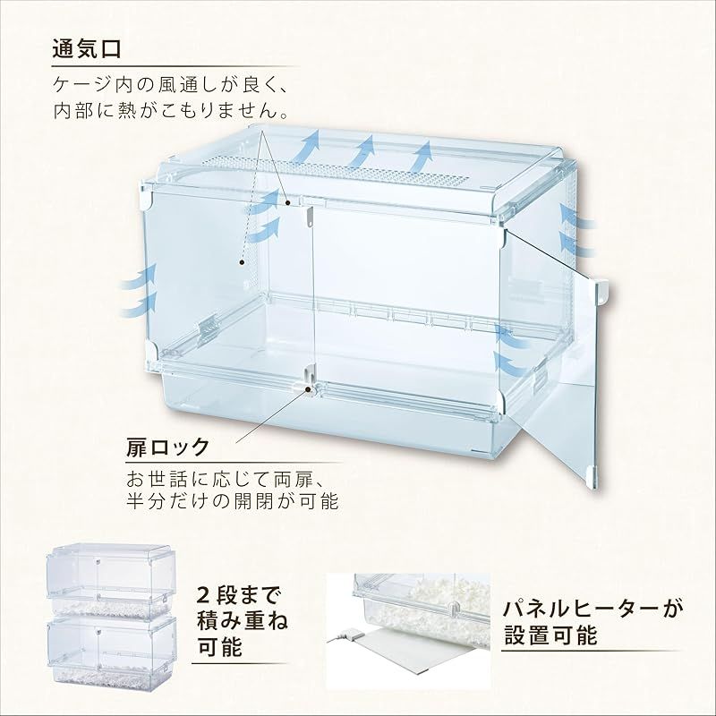 ガラス製クリアケージ