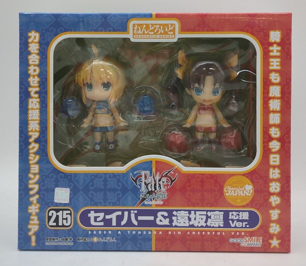 (未使用･未開封品)ねんどろいど セイバー＆遠坂凛 応援Ver. ねんどろいど セイバー＆遠坂凛 応援Ver.