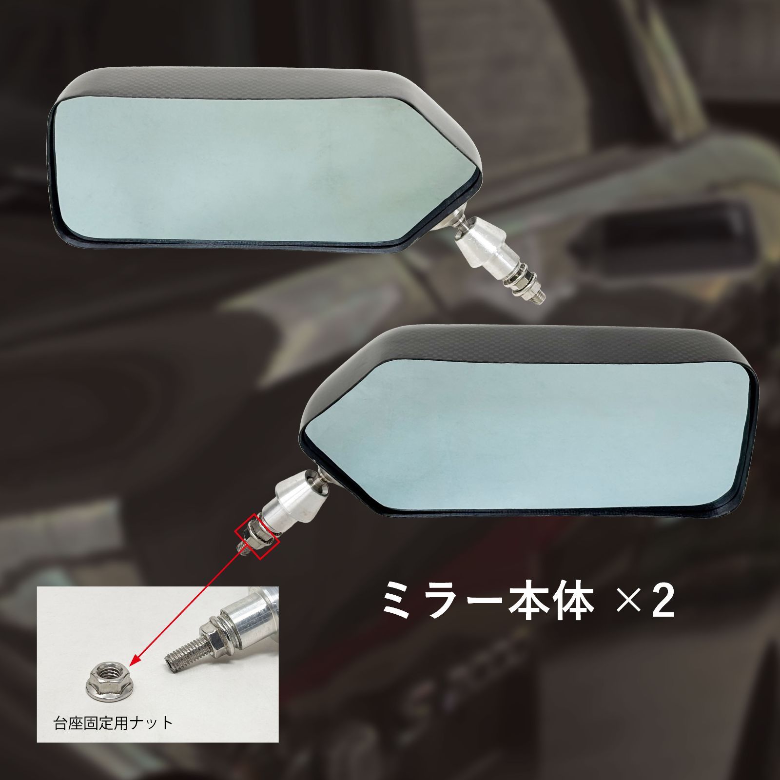 garage T&F 汎用ミラー 楽天市場】t&f ミラーの通販