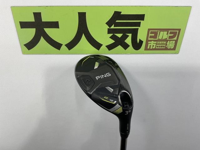 名器️PING G430 ユーティリティ3U4U セット Ping g430 3U 4U 5U 3本