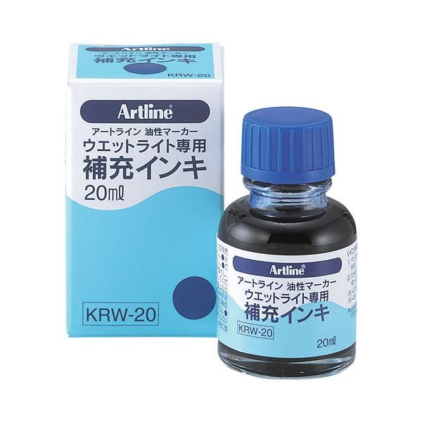 【SALE!!】シヤチハタ 油性マーカー アートラインウエットライト専用補充インキ 青 KRW-20-B 1セット(10本)