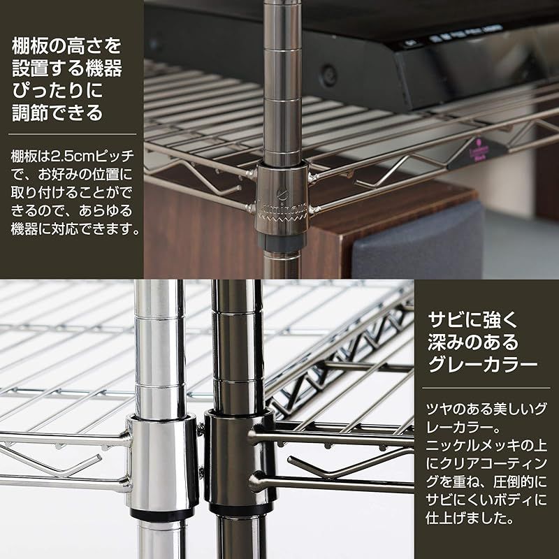 ドウシシャ ルミナス ブラック 幅60 3段 テレビ台 テレビラック ローボード 艶のある黒色 キャスター付き スチールラック 収納棚 棚板 スチール天板 シェルフ 幅59.5×奥行39.5×高さ51cm 耐荷重180kg アジャスター使用時 ポー 1 VIECLAMMALAYSIA_COM