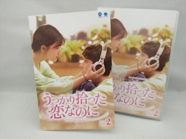 うっかり拾った恋なのに～ DVD－BOX1 うっかり拾った恋なのに