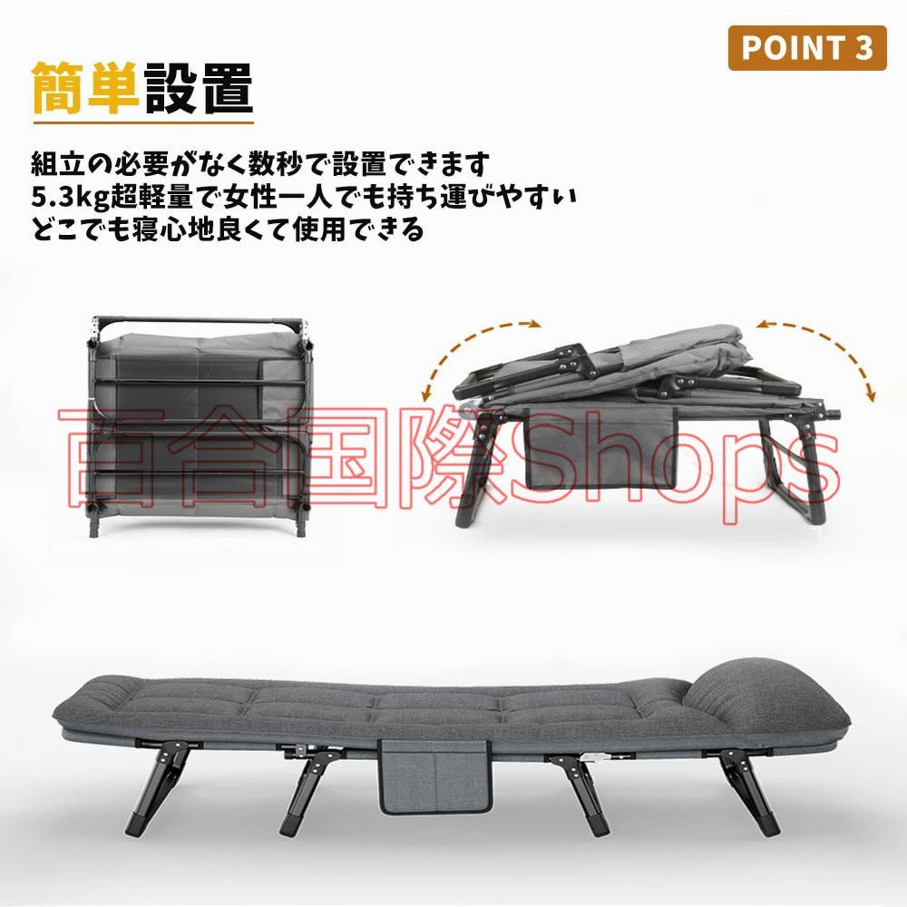 組立不要 寝汗対策