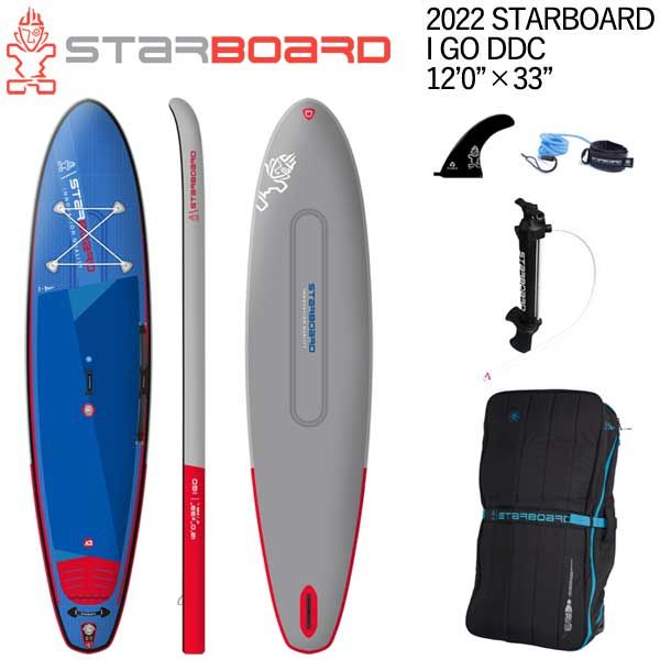 22-23 STARBOARD IGO DDC 12'0 X 33 / スターボード ダブルチャンバー SUP インフレータブル パドルボード サップ アウトドア 遊び