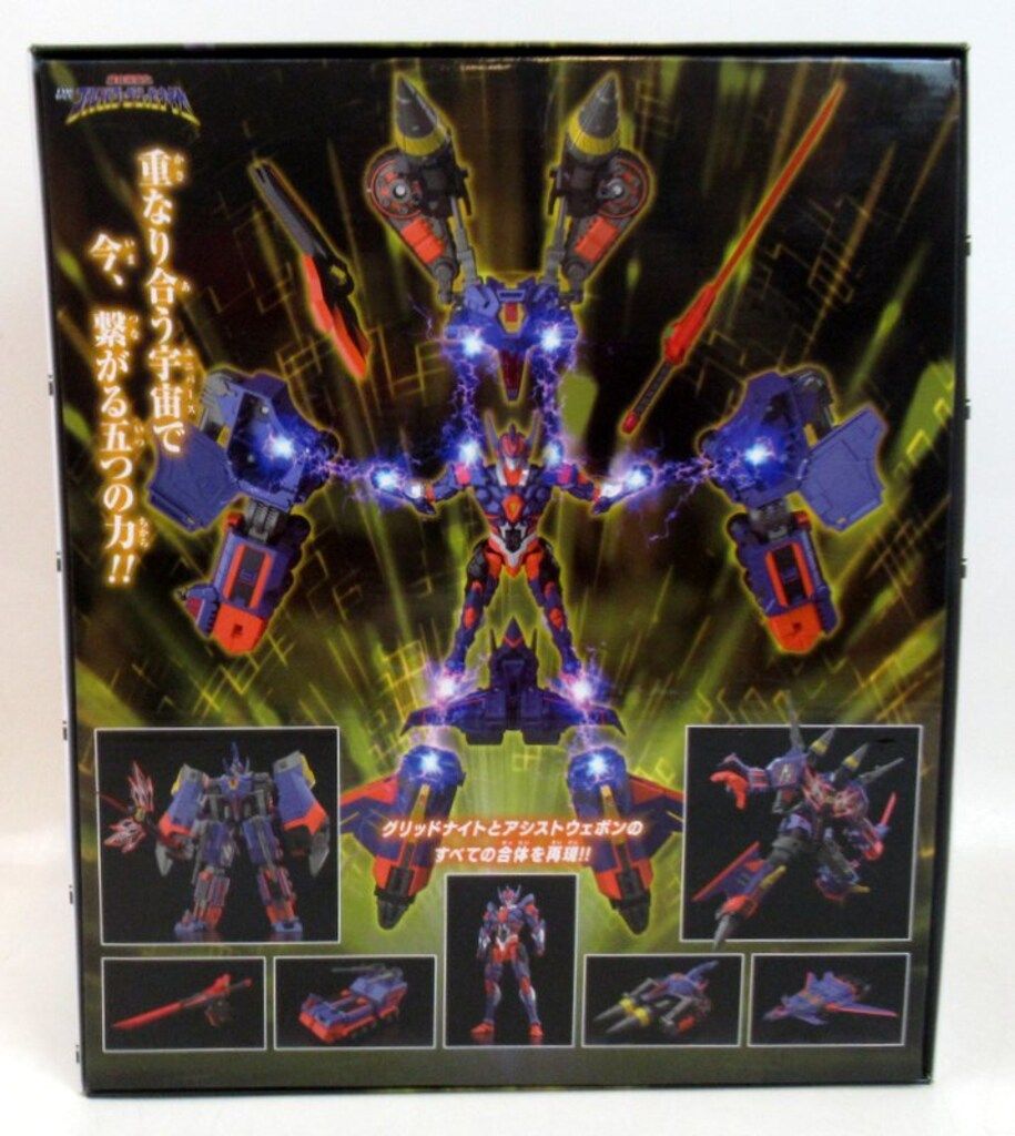 未使用品　DXフルパワーグリッドナイト　グッドスマイルカンパニー THE合体 超合体騎士 DXフルパワーグリッドナイト