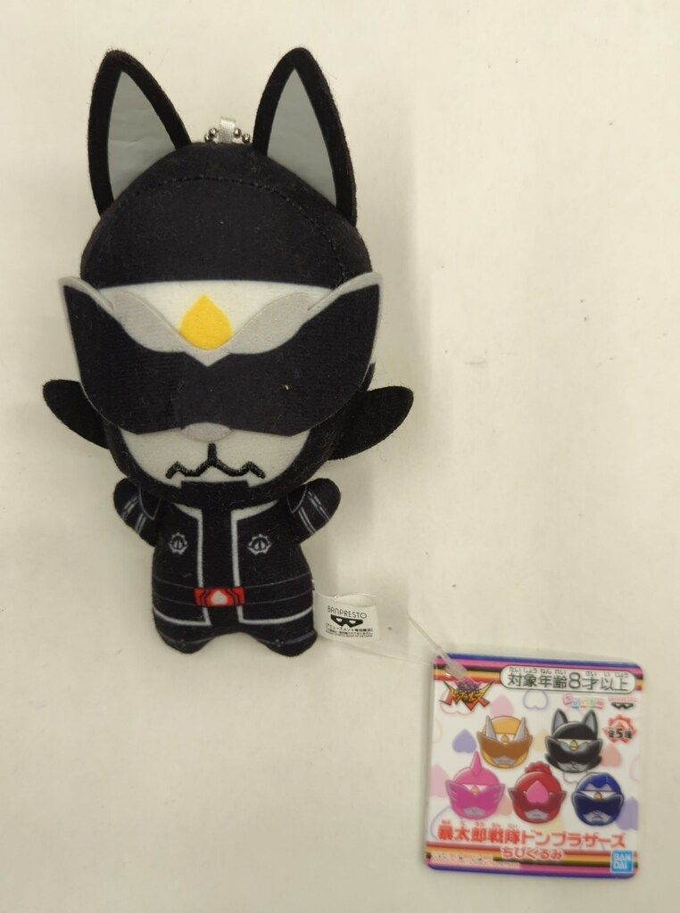 Amazon.co.jp: 暴太郎戦隊ドンブラザーズ ちびぐるみ ぬいぐるみ