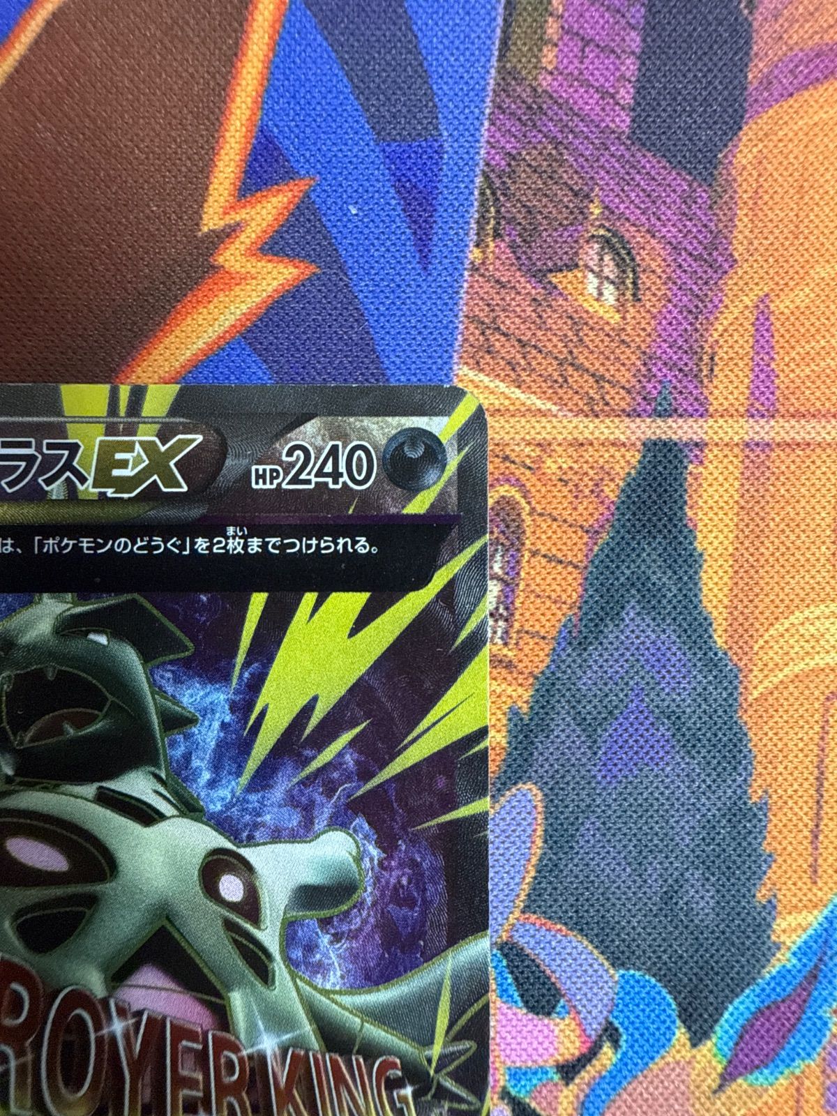 【PSA10】MバンギラスEX SR 1ST XY7 090/081 psa10】mバンギラスex sr 090/081 xy7 1ed 即購入◯ - メルカリ