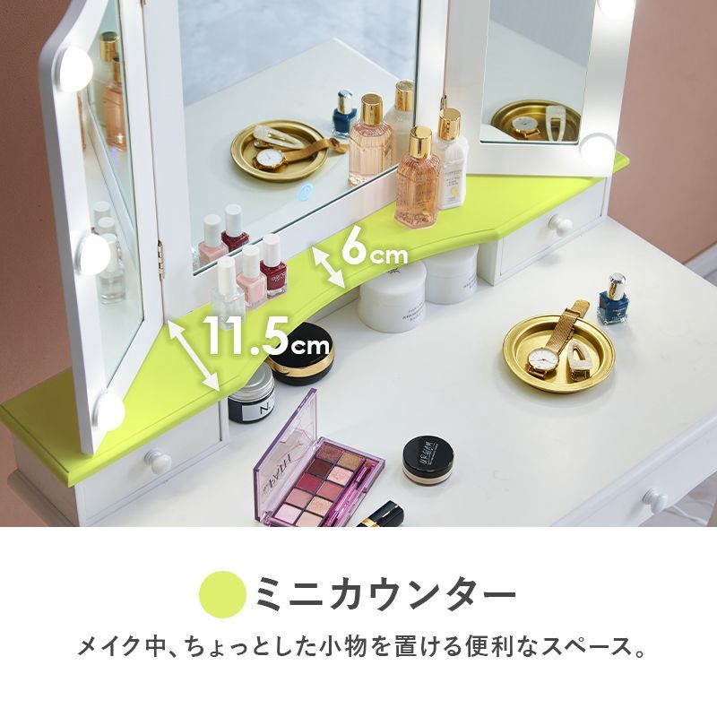 女優ミラー 鏡付き