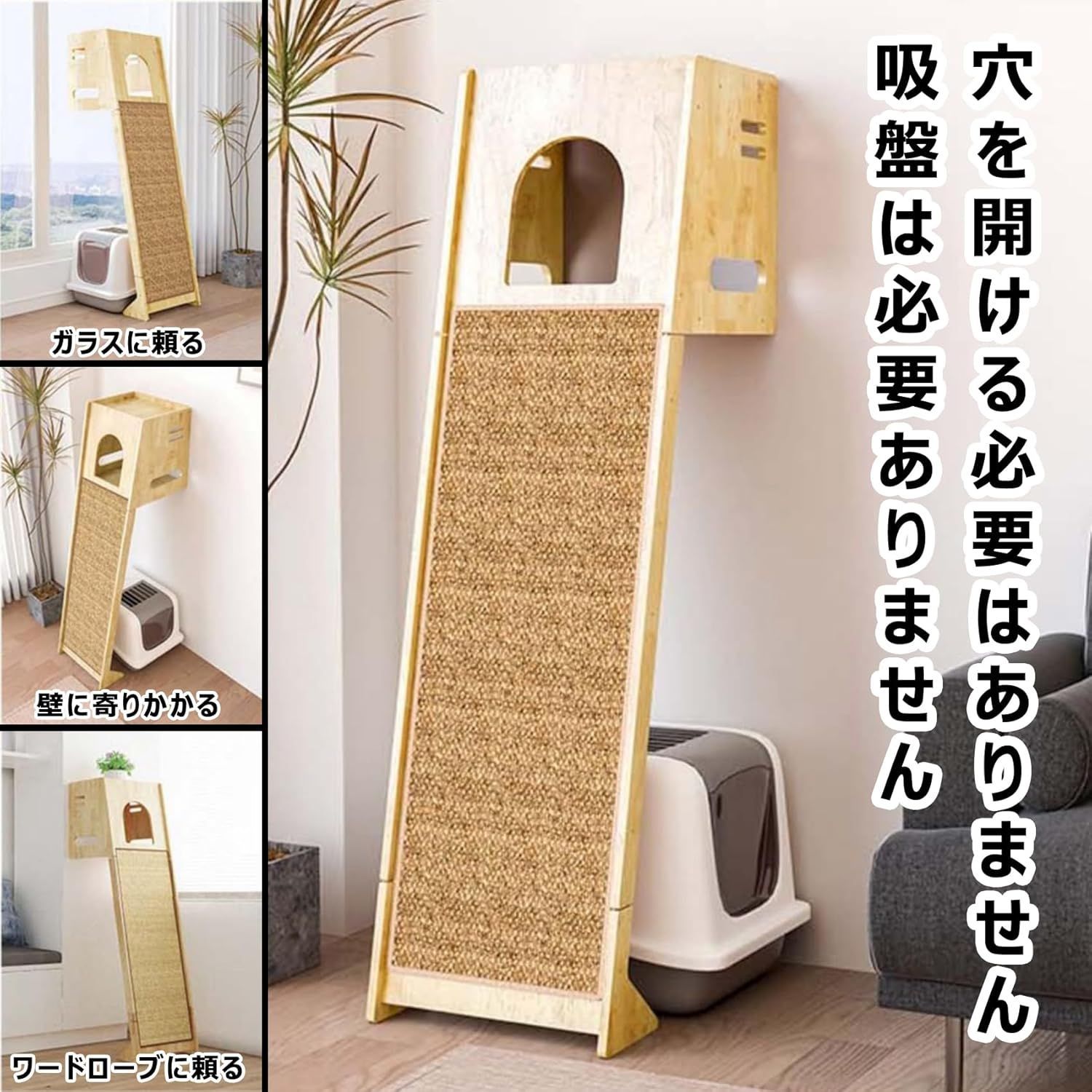 猫爪とぎ