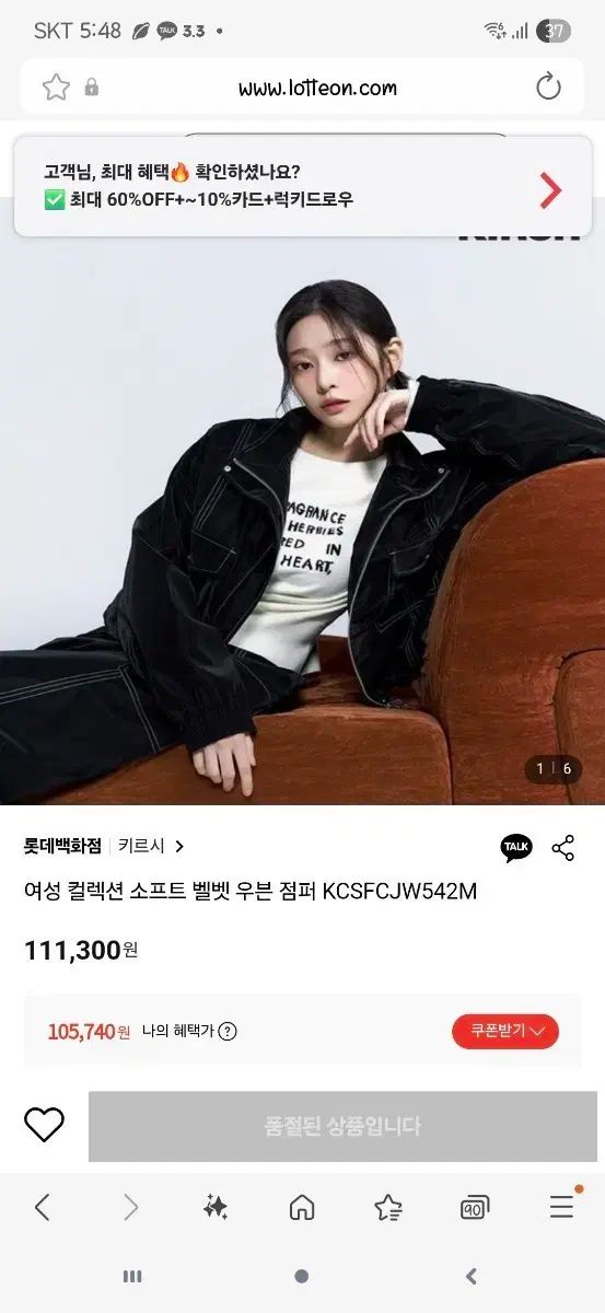 KIRSH キルシー ベロア ウーブン ジャンパーセット セットアップ