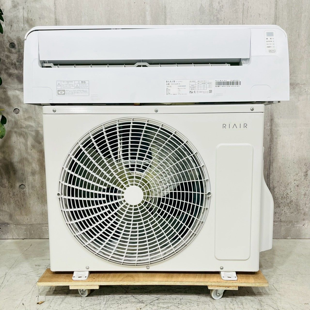 ️YAMADA a4109 エアコン 6畳用 製 23 ️ WWW_KANDAIZUMI_COM