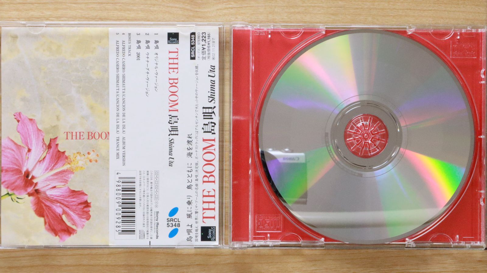 【激レア・美品】Shy /Let The Hammer Fall 国内盤 41FQ9XSDE5L._SY200_QL15_.jpg