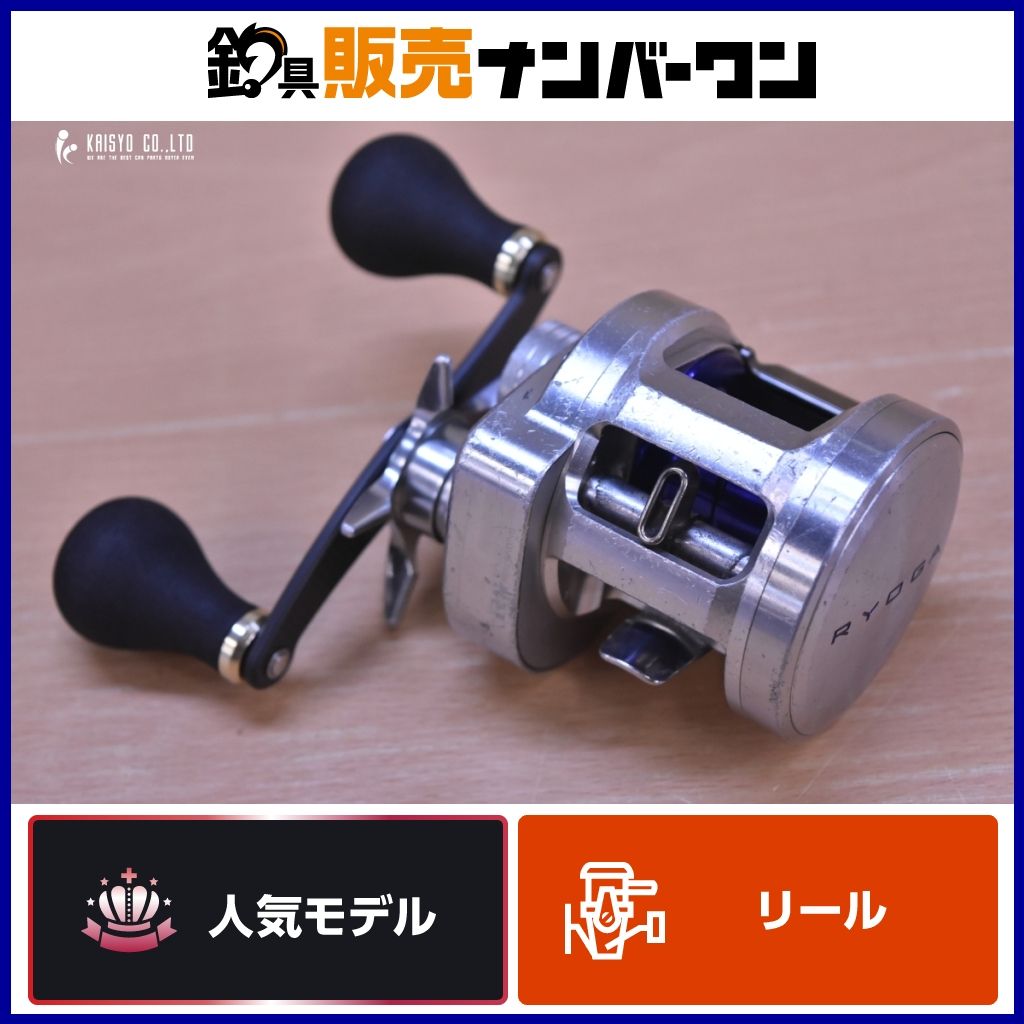 ダイワ RYOGA 両軸リールC2020PE-HL ダイワ RYOGA 両軸リールC2020PE-HL ダイワ RYOGA 両軸リール